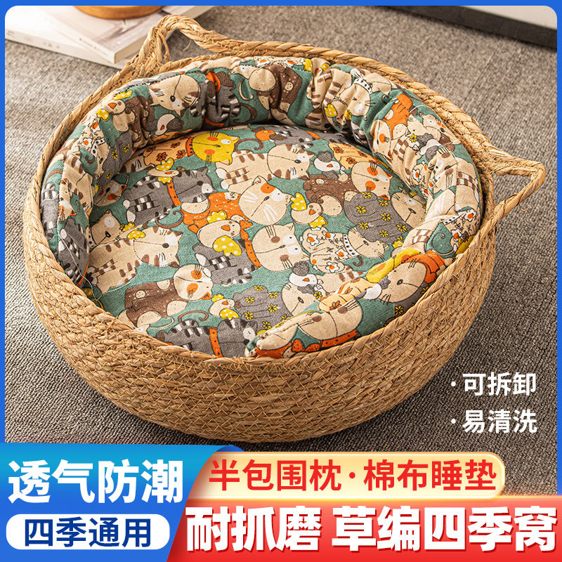 猫窝四季通用猫抓板透气冬天窝猫猫用品蒲草编织冬季保暖垫宠物窝
