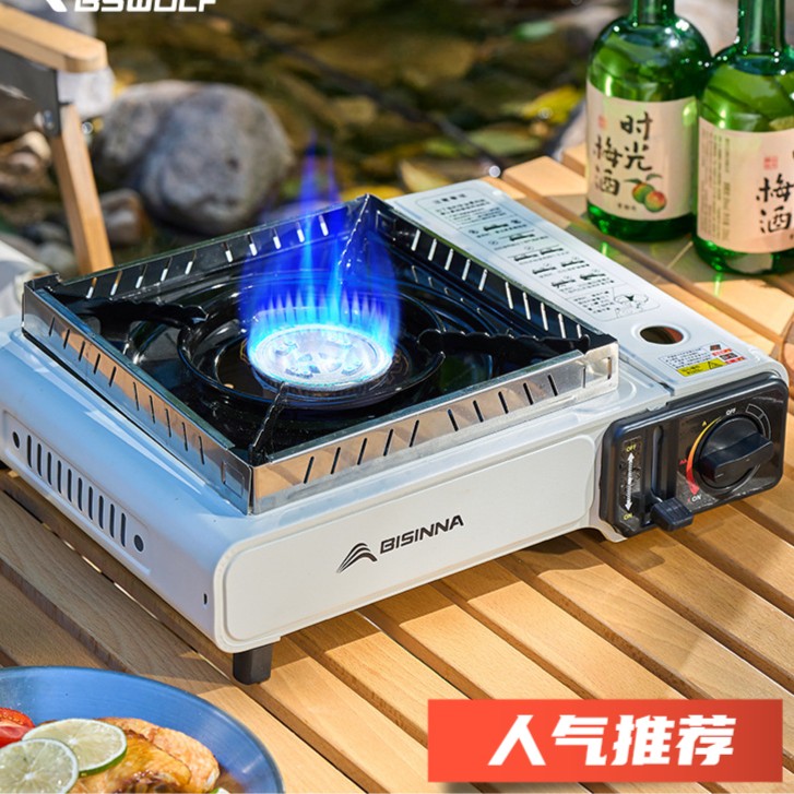 户外便携式防风卡式炉露营野外烹饪燃气灶野炊炉具烧水烧菜煤气炉