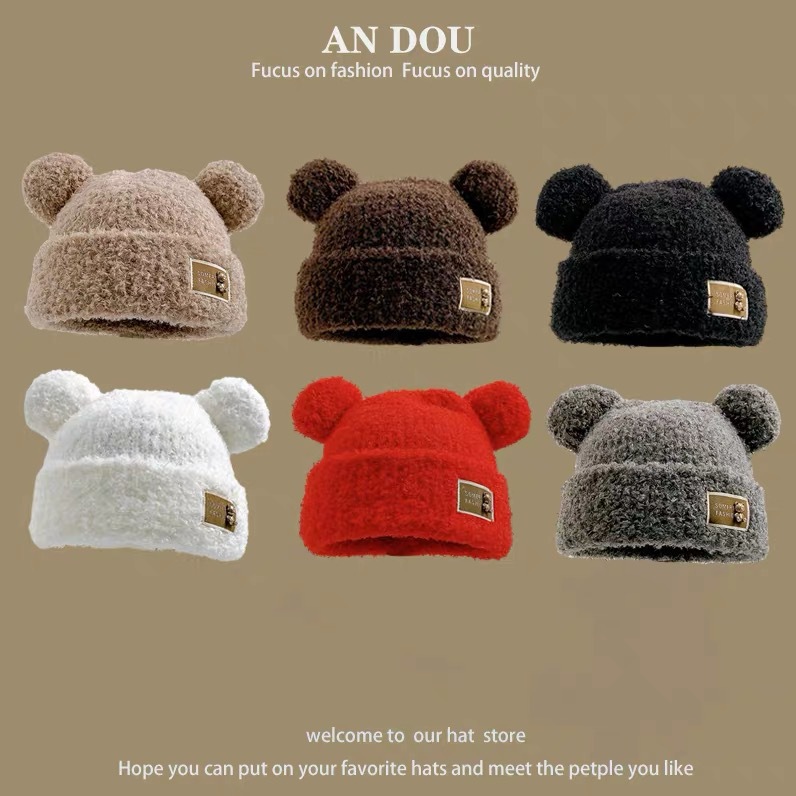 保暖套头小熊帽子舒适亲肤加厚帽子冬天可爱秋冬毛绒防寒护耳冷帽