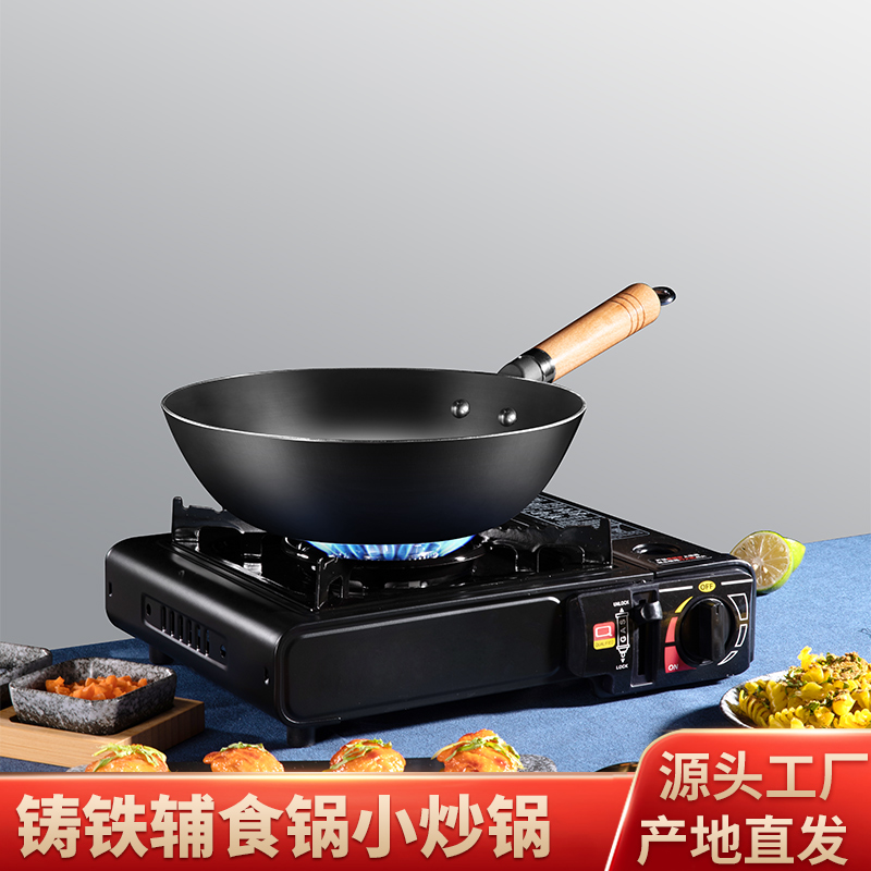 古釜无涂层小炒锅铸铁锅单人锅宝宝辅食家用锅平底锅炒菜锅传统