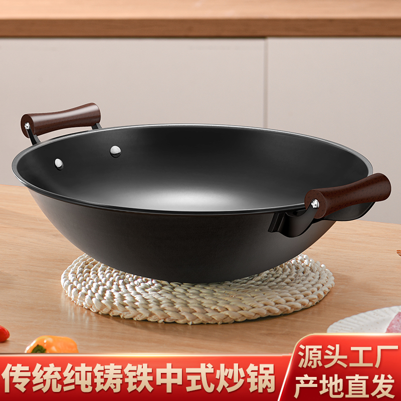 双耳圆底传统铁锅铸铁锅燃气明火专用大铁锅无涂层家用正宗铁锅