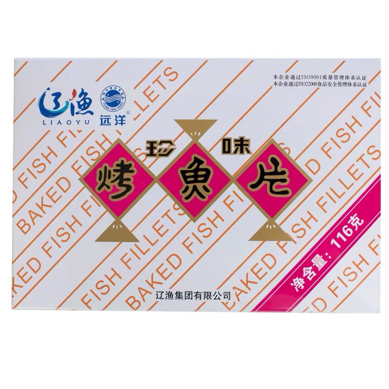 大白盒  辽渔烤鱼片精制大白盒烤鱼片大连特产116g*2