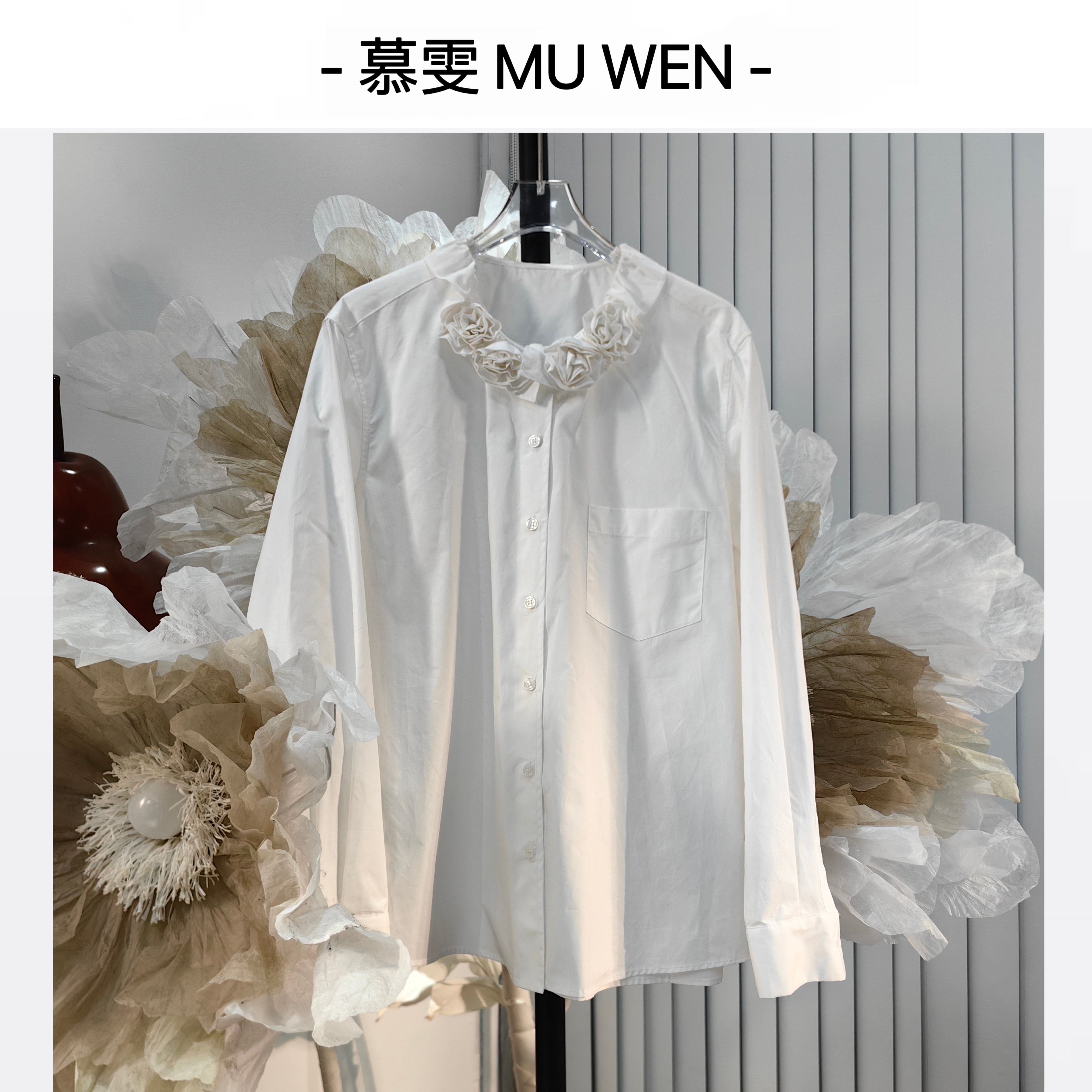 24357320【牧野之歌】手工花朵显瘦宽松衬衣