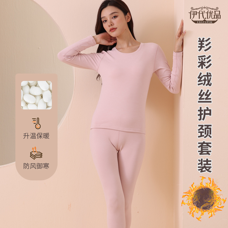 衫彩绒秋冬护颈套装女士女士双面女款加绒加厚无痕防风保暖套御寒