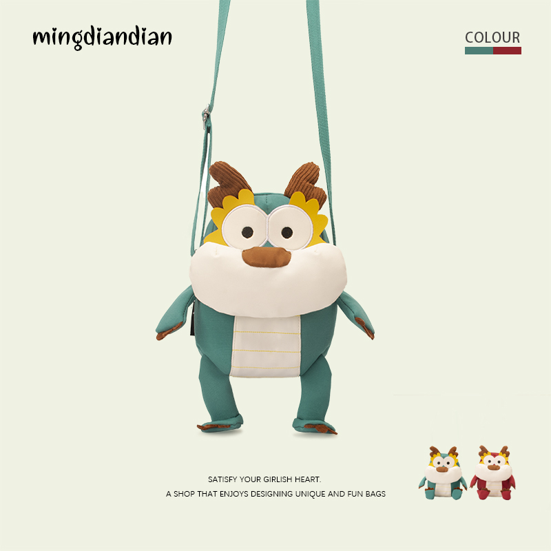 mingdiandian可爱小包包女2024新款休闲搞怪卡通单肩包龙年斜挎包