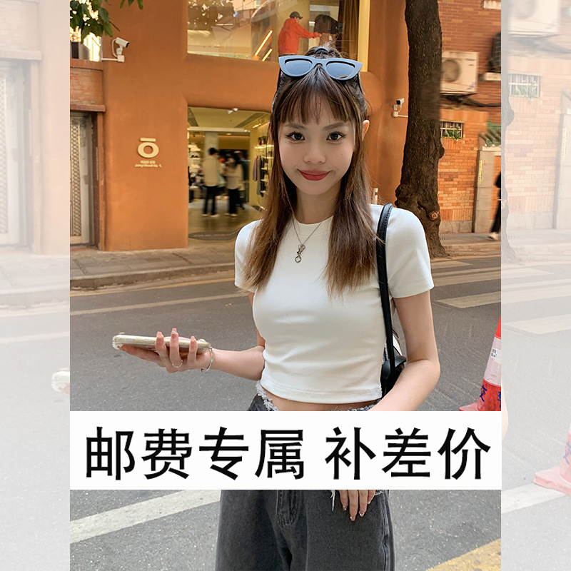 王漂亮 邮费专属 运费专属 补差价专用 衣服勿拍YF888