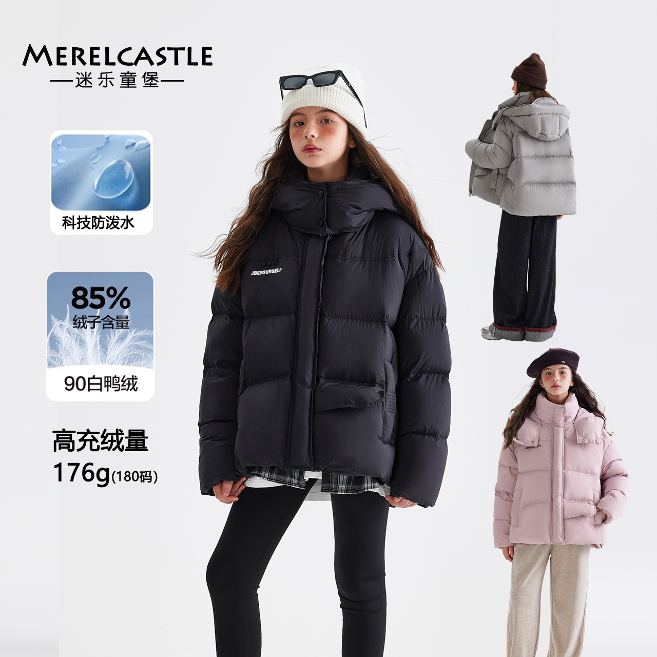 C3996女童羽绒服冬季2025新款初中生冬装加厚外套大童青少年短款