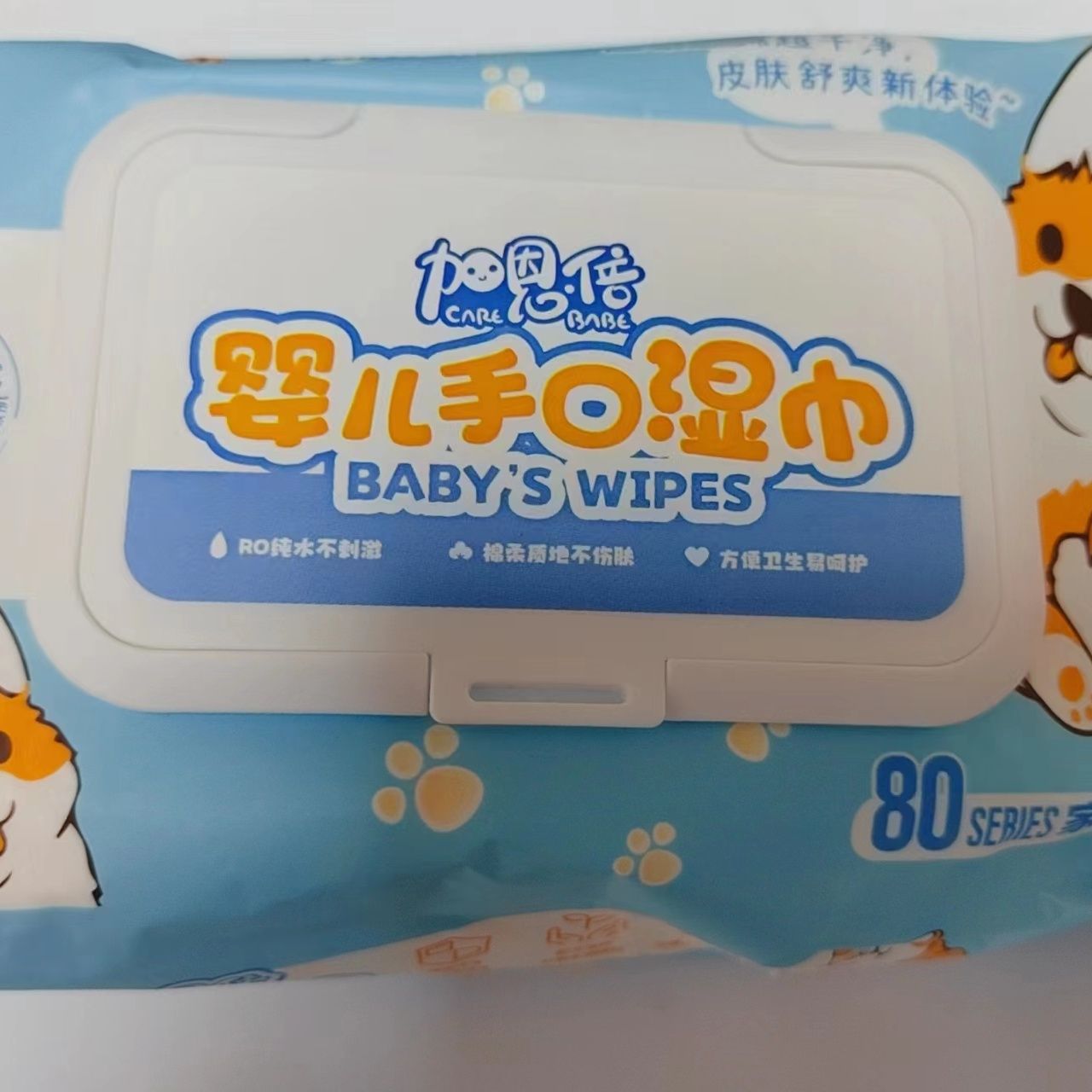 加恩倍婴儿手口深度清洁脸部手部油渍污垢多用通用儿童湿巾宝宝