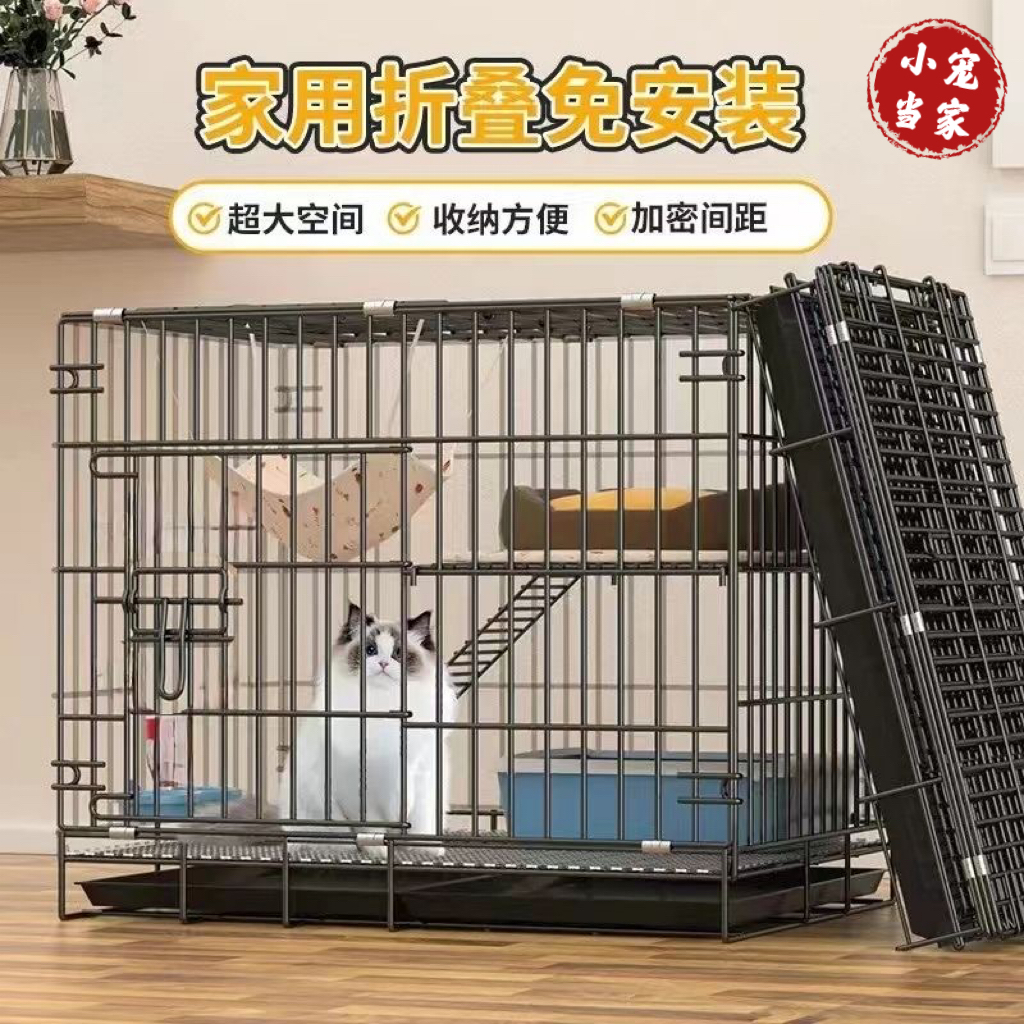 免安装【折叠猫笼子】家用室内幼猫折叠养猫咪带厕所一体不占地宠物