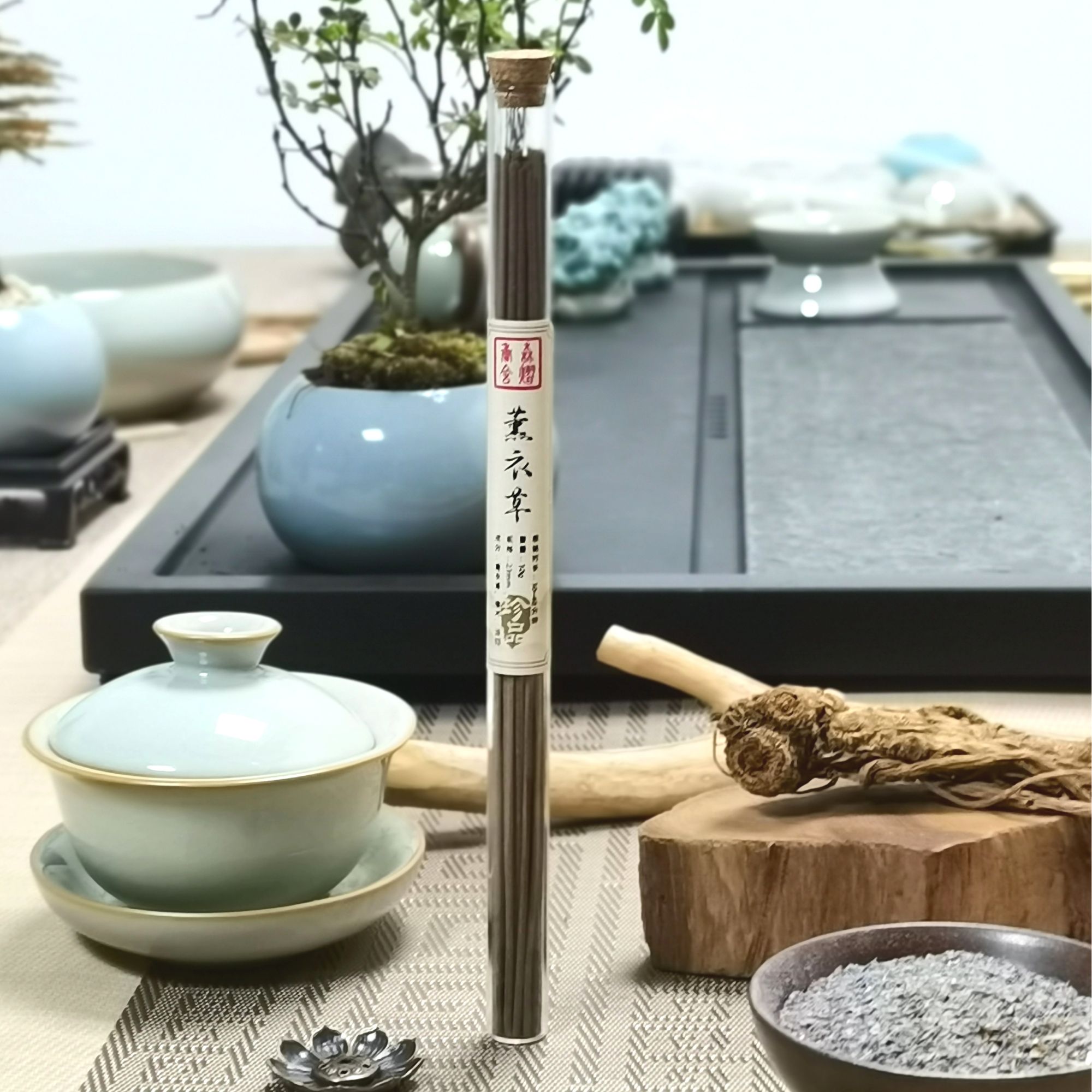 森熠薰衣草香 草本手工线香中式香薰