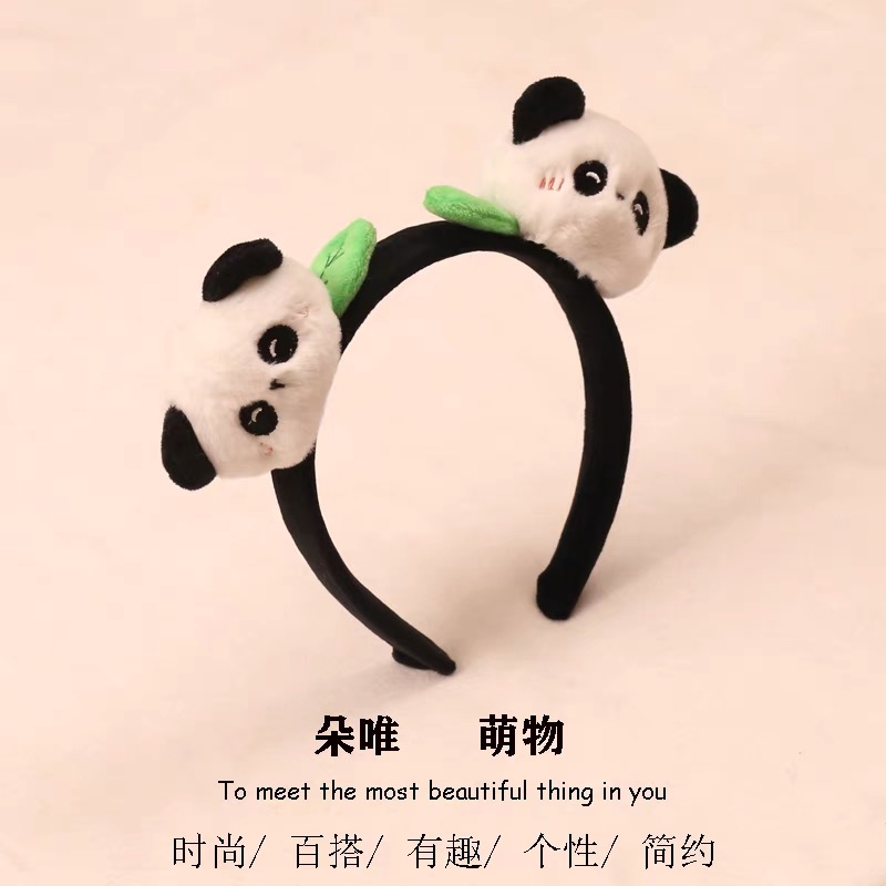 网红熊猫玩具发箍纪念礼品送朋友