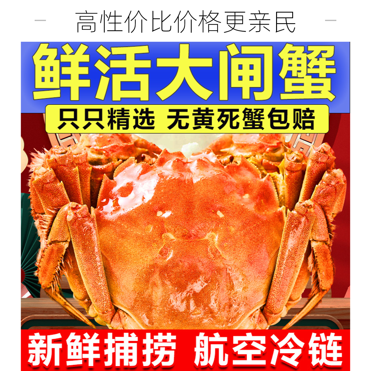 【活蟹】苏州精品大闸蟹 公4.5-4.2两+母3.0-2.7两 6只+2只到手8只