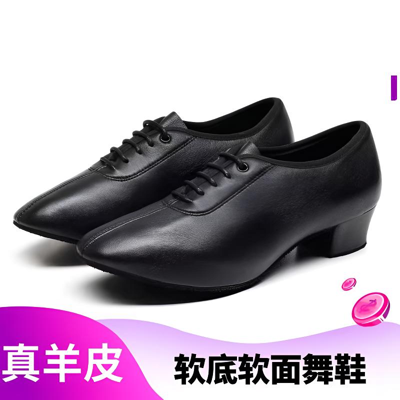 女士头层羊皮软底软面摩登舞鞋交谊舞鞋跳舞鞋新款拉丁鞋真皮系绳