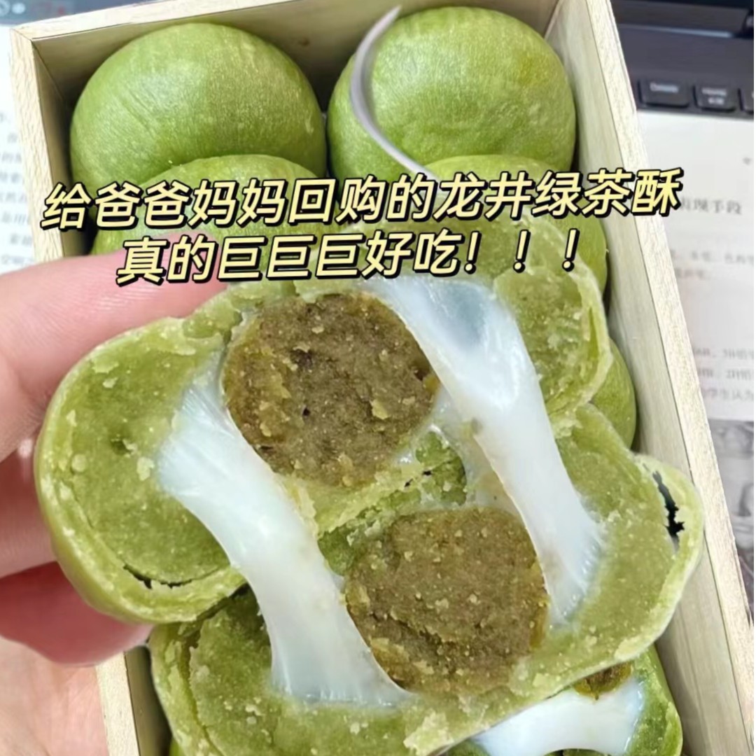 婚庆龙井绿茶酥无蔗糖低0麻薯面包绿茶糕点热量卡脂孕妇解馋零食-