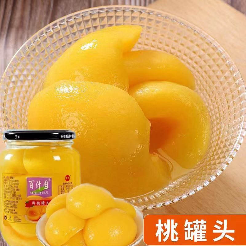 首单立减  百汁园黄桃罐头正品临沂黄桃罐头玻璃瓶510g大瓶实惠装