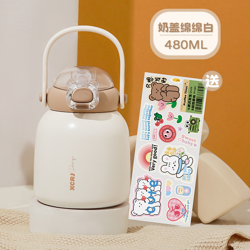 小茶日记480ml保温杯