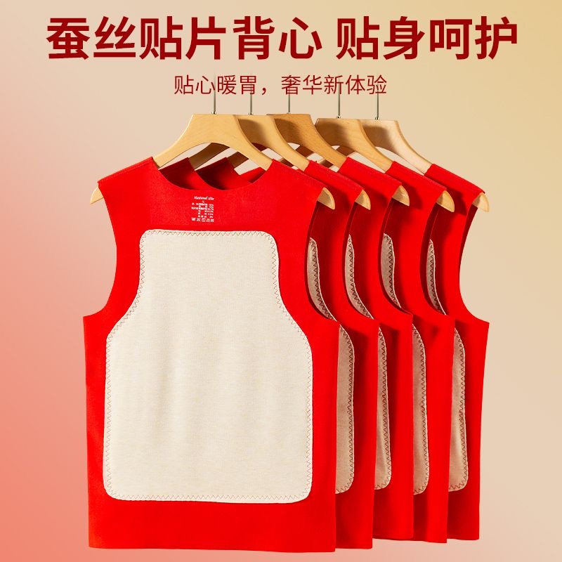 大红色本命年德绒背心男女双面绒无痕红色保暖打底结婚加厚内衣