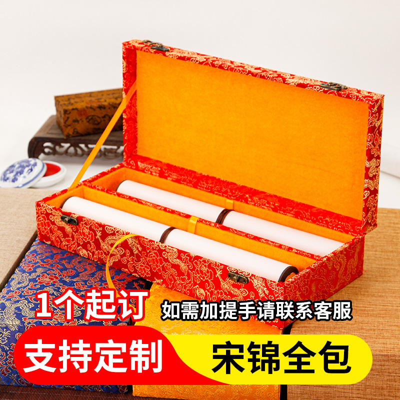 对联字画锦盒装裱书画挂轴卷轴作品收藏礼品包装盒子字画盒定做