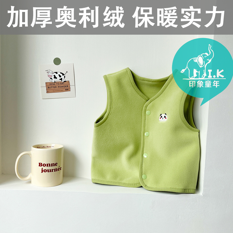 巴拉儿童马甲男女童奥利绒背心秋款外穿加绒马夹婴儿坎肩背心印象