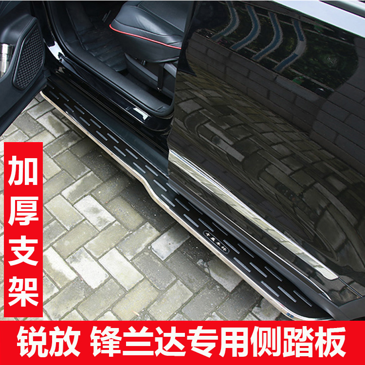 适用全新22-24款丰田卡罗拉锐放锋兰达脚踏板专用上车孔位侧踏板