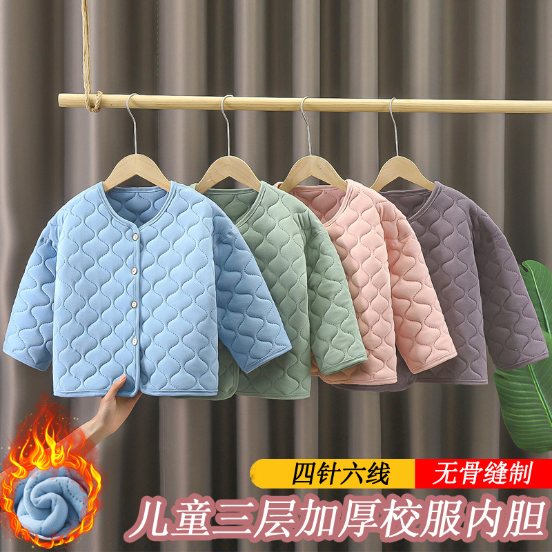 儿童保暖衣秋冬儿童保暖上衣柔软三层保暖上衣新校服内胆加厚婴儿