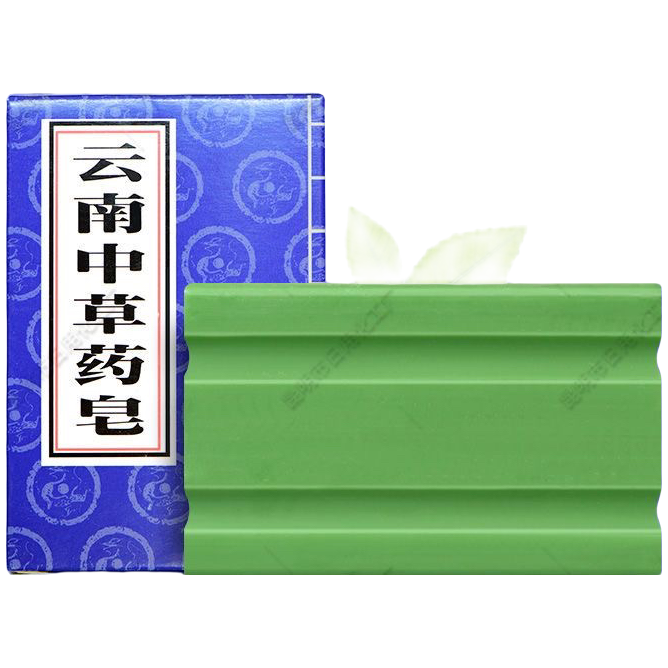 依兰75g中草yao皂云南老国货草本植物洗澡洗脸洗脚家用植物香皂