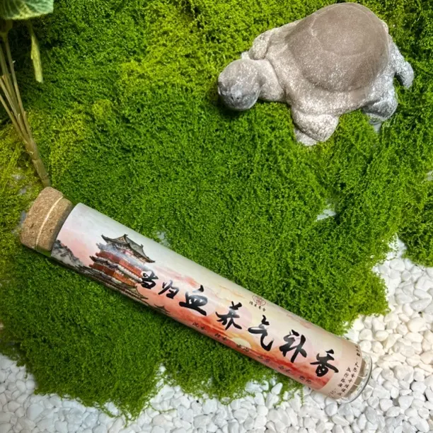 拍二发三【弟弟的香铺】当归血养气补香线香100G