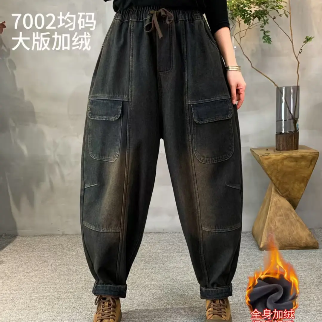 7002冬季加绒加厚炒色系牛仔复古宽松休闲哈伦裤