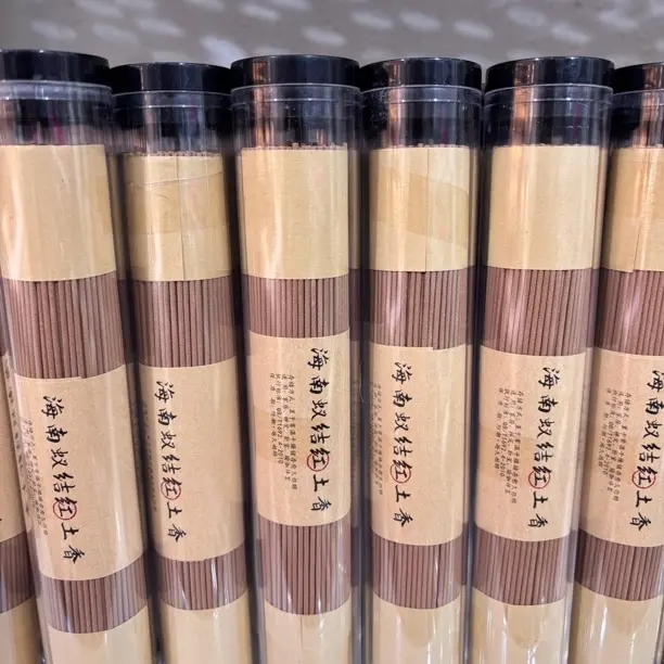 海南蚁结红土香100克三年窖藏