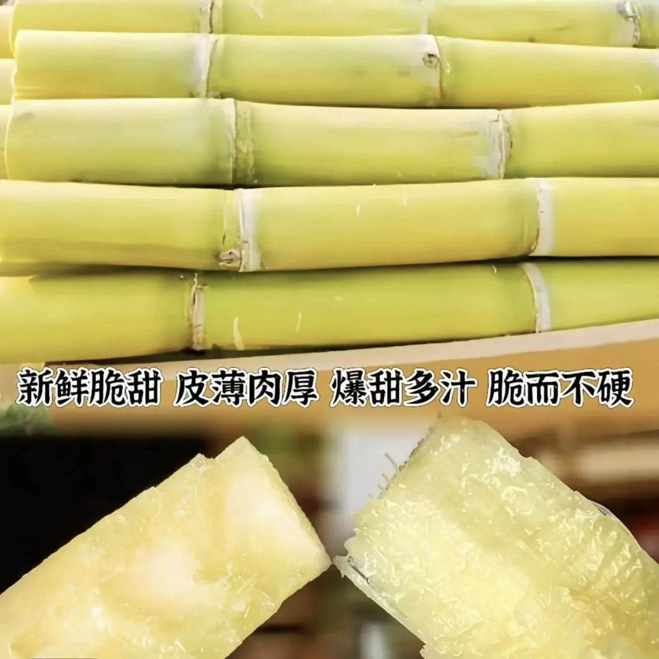 云南甘蔗现砍现发新鲜应季清甜多汁手撕脆甜水果肉厚皮薄