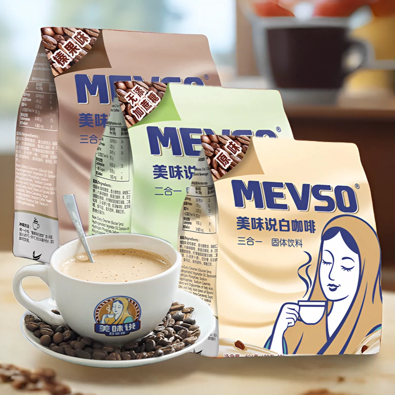 mevso美味说白咖啡18杯袋装原味榛果无糖速溶咖啡马来西亚进口