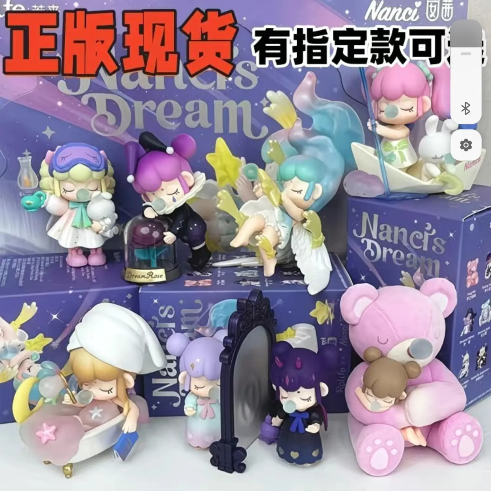 直播代拆全新正版囡茜Nanci的梦系列盲盒潮玩手办礼物摆件