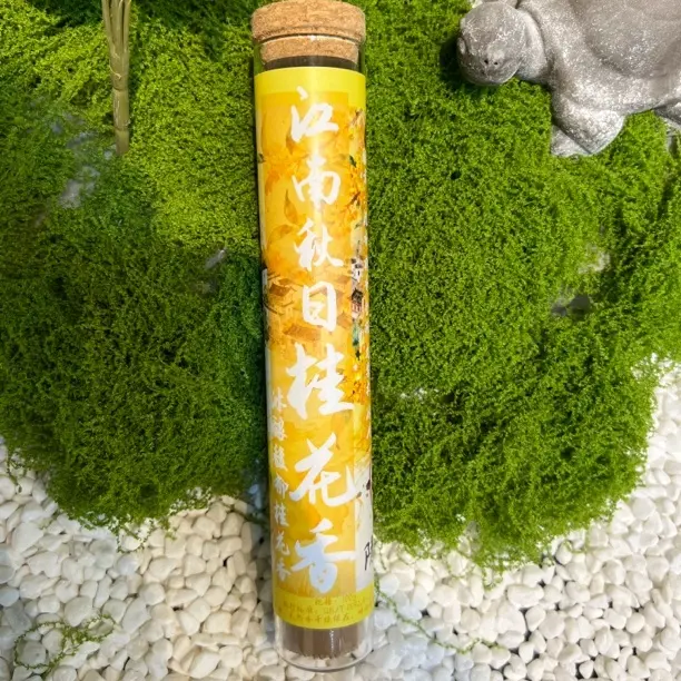 【弟弟的香铺】江南秋日桂花香线香100G