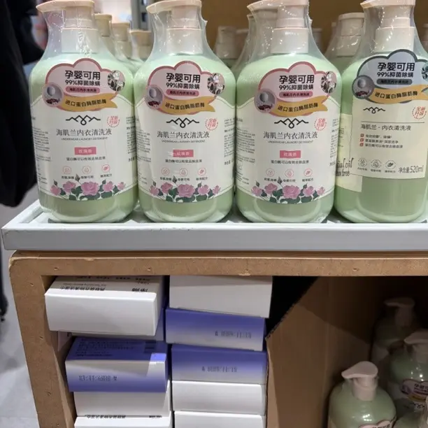 内衣裤专用洗衣液留香抑菌除螨去血渍深层去污婴幼儿香氛柔顺