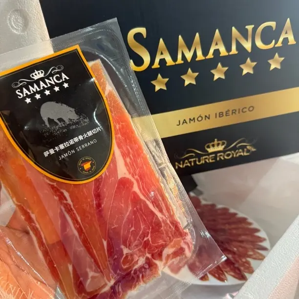 伊比利亚黑猪后腿火腿塞拉诺原料切片即食国产火腿片