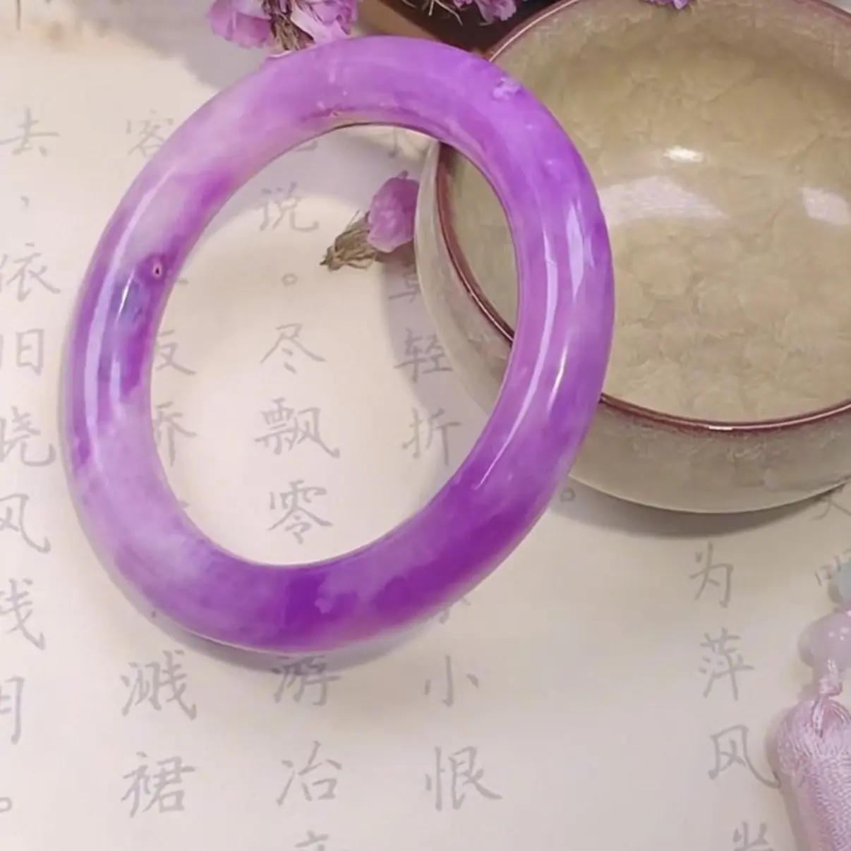 手链 老料精品皇家紫帝王紫樱花粉吊坠