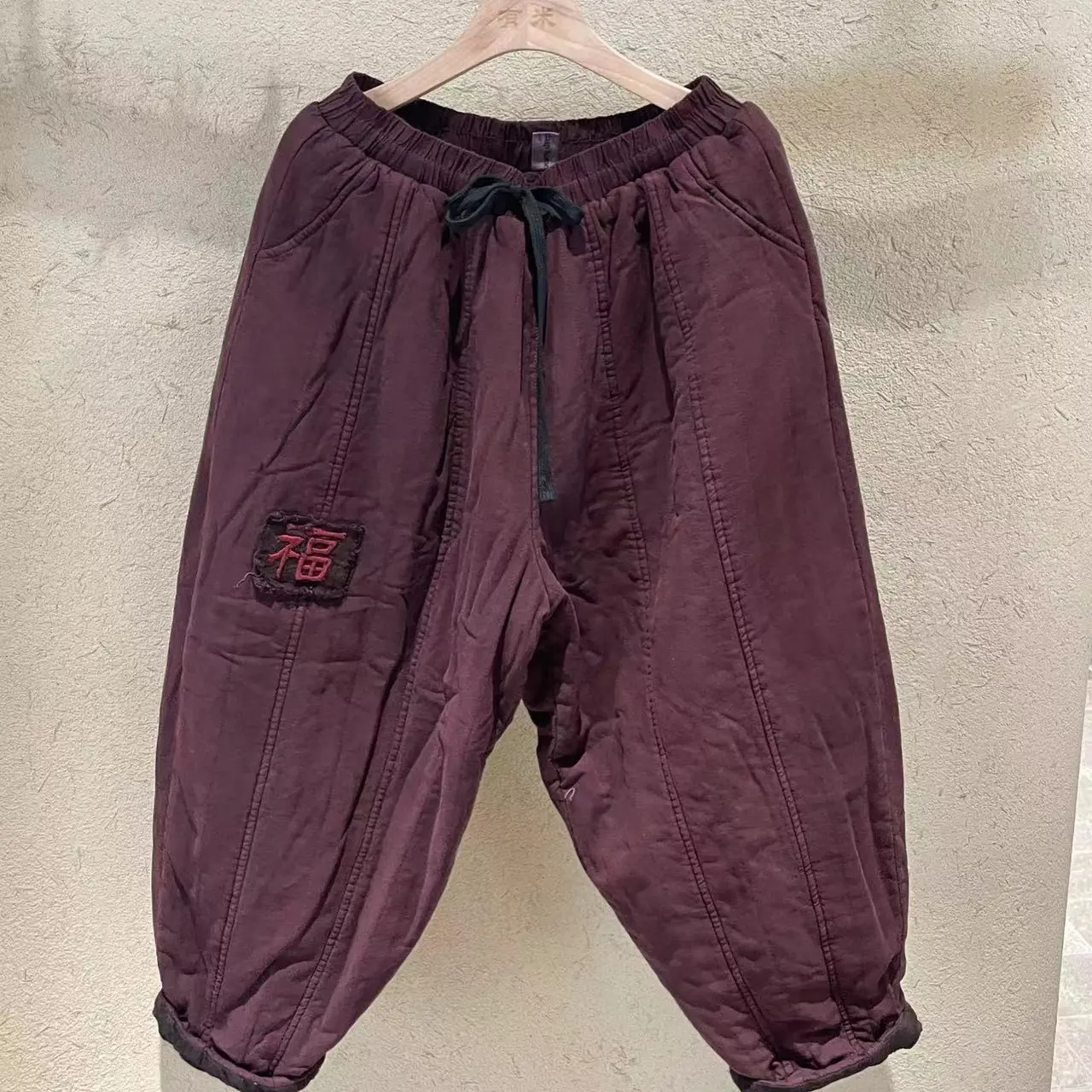 941秋季加厚双层纱斜纹麻刺绣幅子贴布宽松休闲南瓜裤