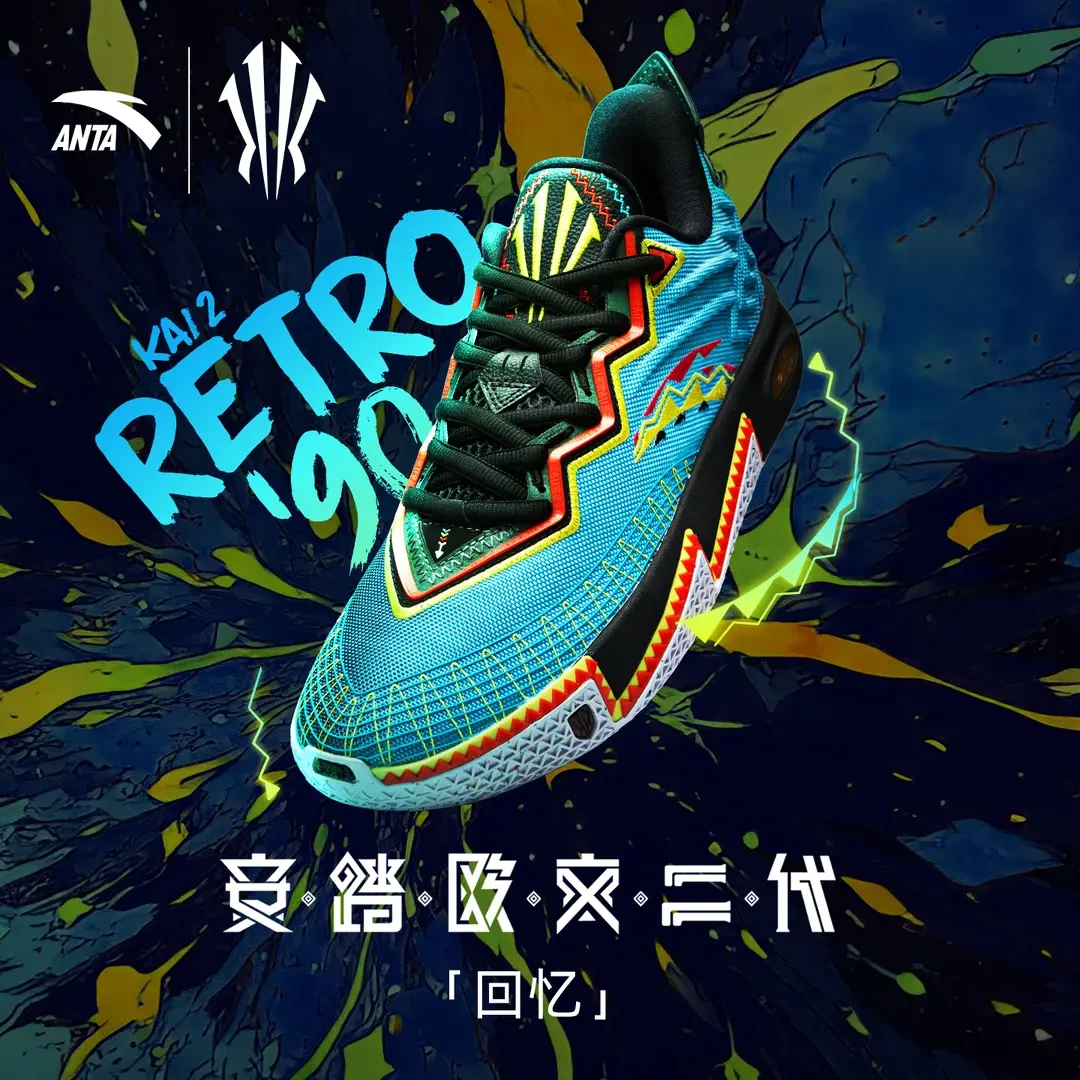 【凯里·欧文同款】安踏儿童欧文二代回忆耐磨专业低帮运动篮球鞋