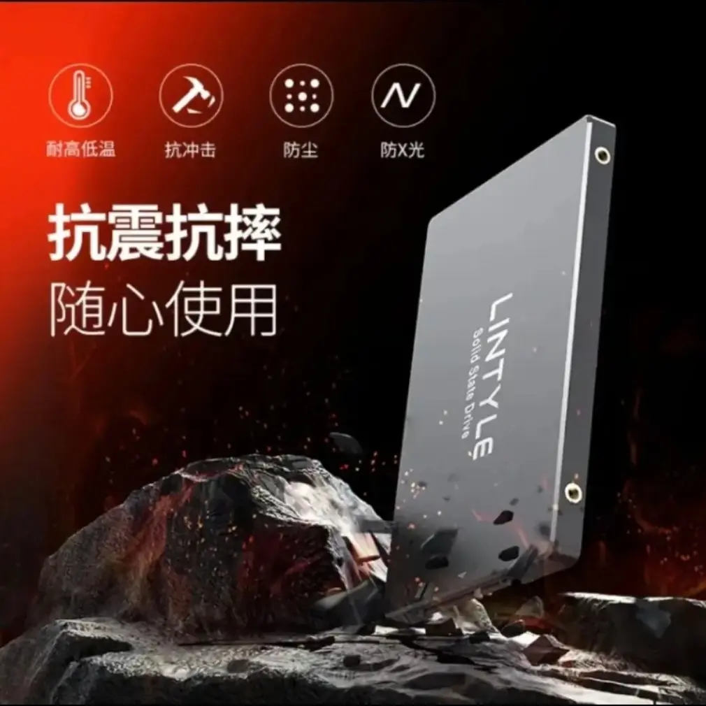 笔记本电脑固态硬盘 一机一拍 