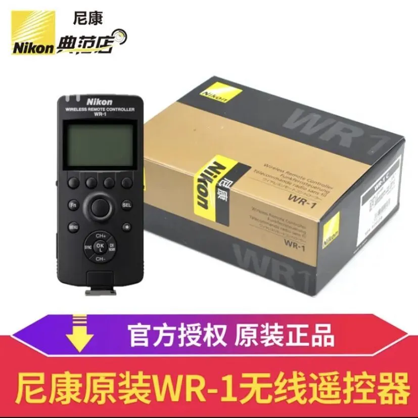 尼康原装2.4G无线快门遥控器WR-1控制器器适用Z6Z7D850D810D800