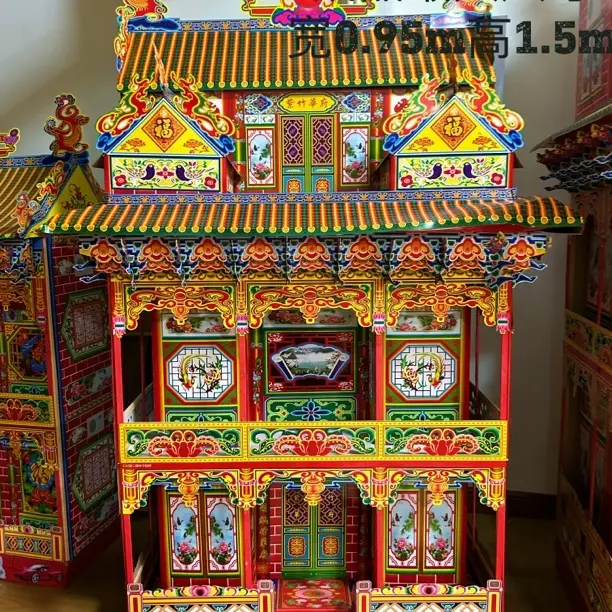 紫竹华府 新款 75 型 C32 一件 7 套成品最大宽 95 高 1.5 米