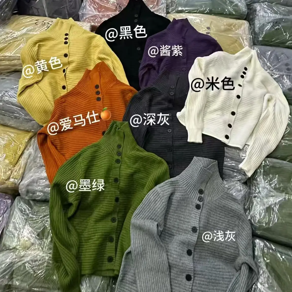 杜姐家冬季高领针织开衫