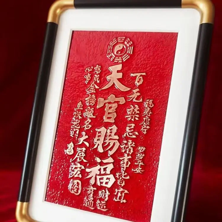 越来越好字画摆件新中式桌面客厅茶室装饰书法摆台