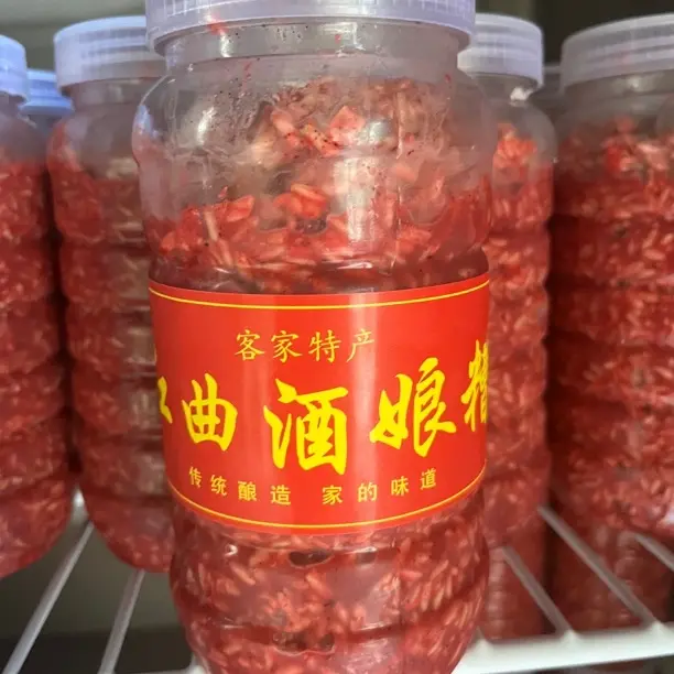 客家夫妇 红曲酒娘糟750g 甜酒糟 