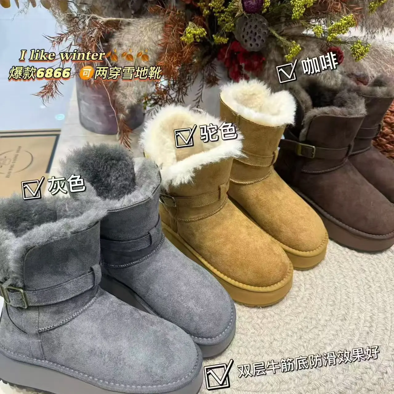 冬季新款厚底加绒增高防滑百搭女款中筒雪地靴