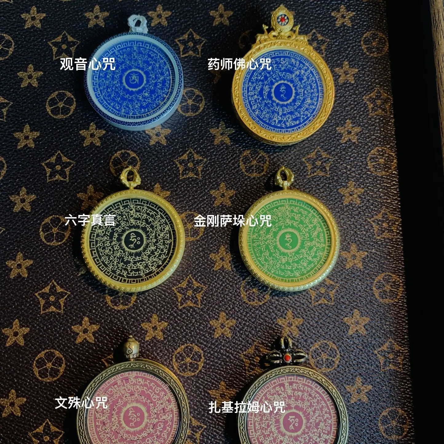 唐卡纯手绘药师佛心咒文殊心咒观音心咒经文热贡唐卡