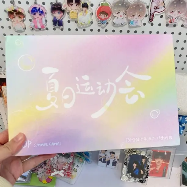 夏日运动会TOP登陆少年组合高会版全套未拆封未绑定周边
