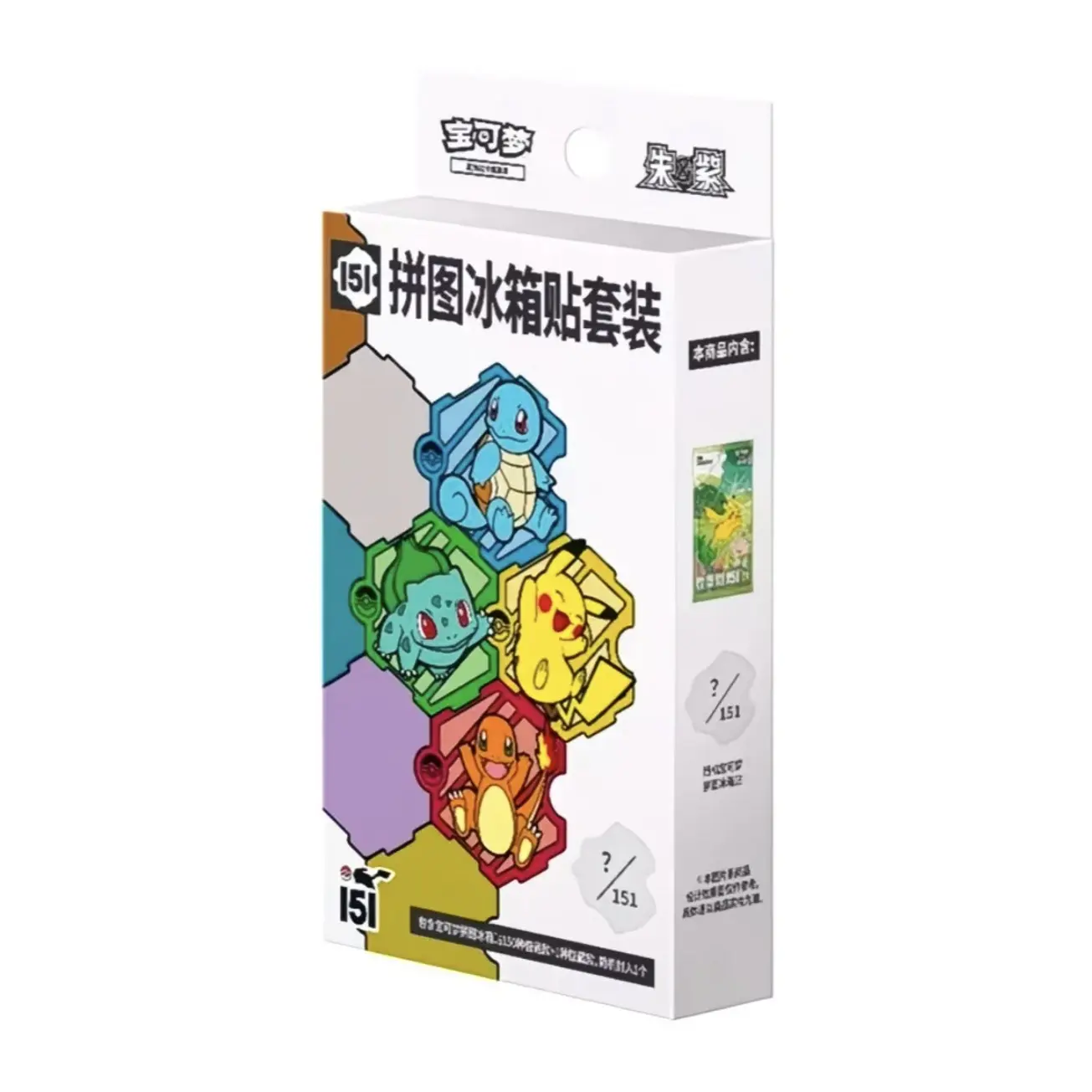 简中宝可梦冰箱贴玩法多样