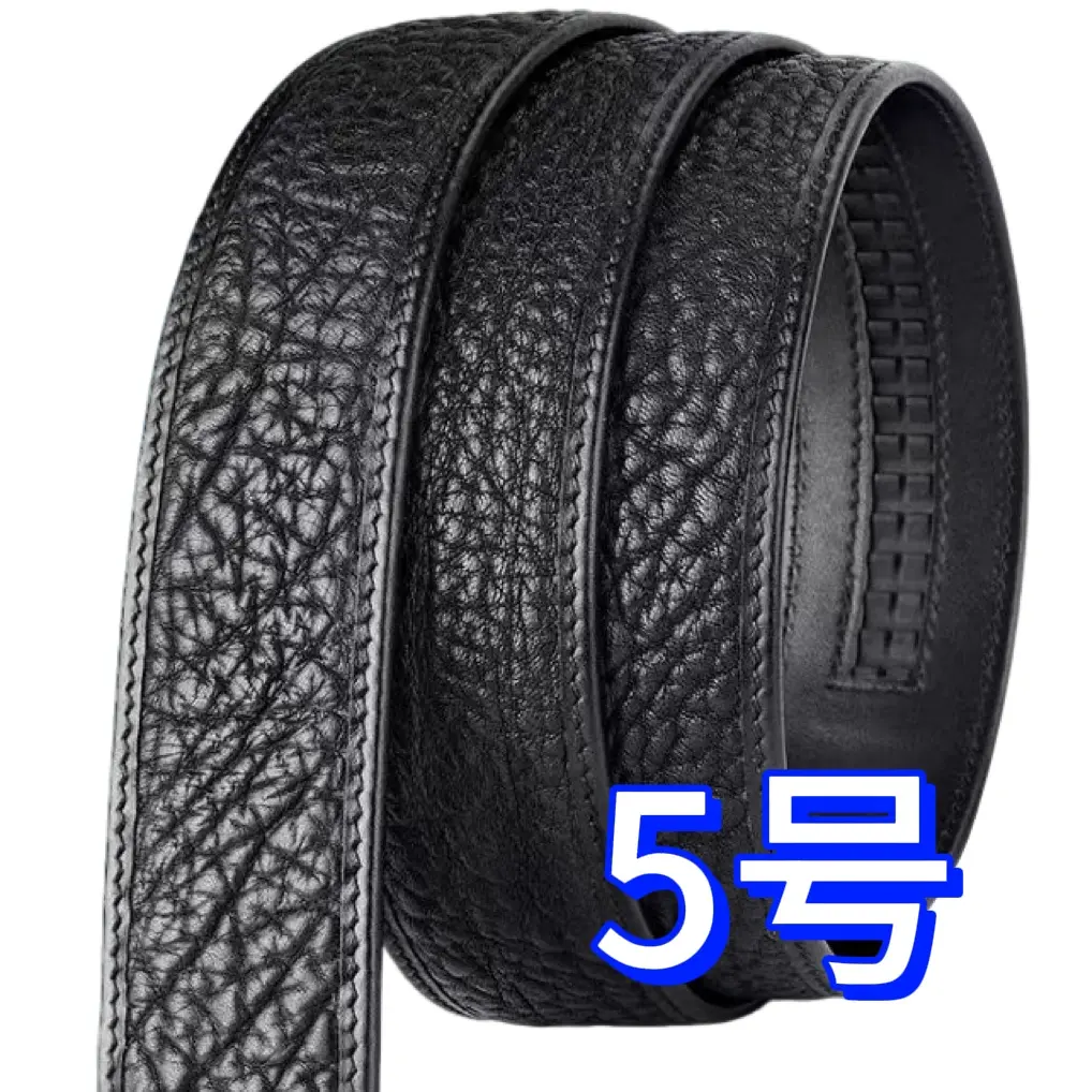 5号头层牛皮【非洲野牛】黑色男士腰带裤腰带高档商务真皮轻奢款