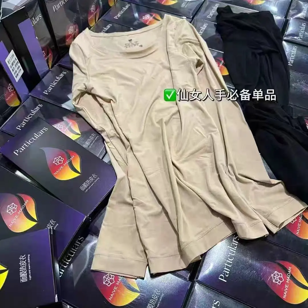 Z.blues【秋冬新款上市】女士面膜热皮衣保暖高弹细腻光滑防静电锁